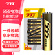 555電池7號(hào)電池堿性電池10粒七號(hào)干電池【單件包郵】適用玩具/血糖儀/血氧儀/血壓計(jì)/鼠標(biāo)鍵盤/遙控器