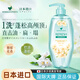 萊清菲日本進口洗發(fā)水控油蓬松止癢無硅油正品去油洗發(fā)露液500ml 【油扁塌用】清爽控油花香洗發(fā)水