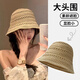 萬佳臻鏤空針織漁夫帽子女2025新款日系水桶帽ins文藝薄款透氣鉤針盆帽 【卡其】