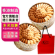 聰明小熊（Congmingxiaoxiong）香港珍妮曲奇聰明小熊進口手工餅干休閑零食品糕點 四味曲奇640g+四味曲奇640g