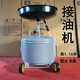 兆陽(yáng)氣動(dòng)排油接油機大容量換油接油桶廢機油回收器接油機汽修汽車(chē)工具 40升灰色圓盤(pán)接油+氣動(dòng)排油