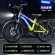 永久兒童自行車(chē)山地車(chē)7-10-15歲男女童單速變速減震雙碟剎中小學(xué)單車(chē) 免安裝彩虹藍色(變速+一體輪) 22寸(建議140-160cm身高)