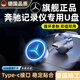 卡雷姆德國行車記錄儀u盤type-c適用奔馳自動循環(huán)錄制內存卡汽車用優(yōu)盤 【金屬款】RGB多彩氛圍燈效 16GB