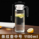 FANCYCHIC耐熱玻璃冷水壺大容量泡茶壺家用耐高溫涼白開(kāi)水杯鴨嘴扎壺果汁壺 條紋壺 無(wú)贈送 1.1L 升級加厚/耐熱耐冷