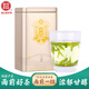 御2025新茶 雨前一級龍井茶杭州特產(chǎn)綠茶罐裝50g 浙江老字號御牌