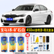 合匠寶馬3系碳黑色自噴漆專用325li礦石白色三320汽車補(bǔ)漆面劃痕修復(fù) 礦石白/珍珠白 寶馬3系【標(biāo)準(zhǔn)】
