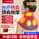 LY.TANO【閃頻紅光】電加熱護(hù)肩頸肩周炎熱敷按摩神器肩膀頭頸椎保暖披肩 充電便攜款丨變頻紅光熱敷·按摩