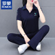 羅蒙（ROMON）冰絲運動服套裝女2025夏季新款時尚跑步休閑服媽媽短袖兩件套女裝 寶藍（上衣+褲子） XL （建議110-125斤