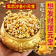 明恩實(shí)心沙金小元寶仿真迷你金元寶擺件聚寶盆米缸里面配件裝飾禮品 工位吸金聚寶盆特大號【滿盆元寶】