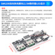 22.5W充電寶5口雙向快充移動(dòng)電源模塊電路板diy主板套料QC4+PD3.0 SW6208雙向快充模塊22.5W數碼管LED顯示 無(wú)規格