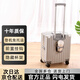 喜朗頓行李箱20寸登機箱商務(wù)拉桿箱高品質(zhì)箱包男女旅行箱小號飛機密碼箱 升級杯架 卡扣 子彈銀 18英寸 正方形【可登機】