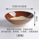 勤凱土巴碗土碗蒸扣肉燒白火鍋蘸水碗古酒碗飯碗快餐店蒸碗八大碗粗陶 半釉土碗--14.5cm深碗(蒸菜碗)