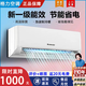 格力(GREE）空調(diào)掛機大1P1.5匹2P3匹冷暖變頻一級能效壁掛式新風節(jié)能定頻大風量客廳主臥適用省電二手9成新 1.5P冷暖變頻一級能效【上門安裝】