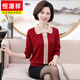 恒源祥媽媽裝新款上衣長(cháng)袖中年女薄毛衣翻領(lǐng)洋氣中老年人秋冬針織打底衫 酒紅色 XL
