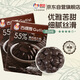 古緹思可可脂黑巧克力幣豆 100g*2盒 55%可可含量 烘焙原料 手工DIY蛋糕