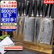 CAEO日本大馬士革鋼菜刀廚刀全套家用廚具不銹鋼刀具德國廚師廚房套裝 【日本大馬士革鋼】青龍· 9件套
