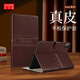 多蘭德蘋(píng)果iPadMini平板電腦保護套全包防摔Mini7(A2996)智能真皮保護殼鏡頭保護影音支架商務(wù)辦公學(xué)習 咖啡色 iPad mini7(8.3英寸）