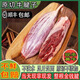 原切金錢(qián)腱子新鮮牛腱子國產(chǎn)草飼黃?，F殺生牛肉三花趾整根牛腱肉 當天現殺草飼黃?！?斤】 原切新鮮牛腱子【性?xún)r(jià)比高】