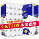 麗邦正品9.6斤大克重加厚家用實(shí)惠裝婦嬰適用衛(wèi)生紙卷紙手紙廁紙巾批 9.6斤24卷（大卷耐用）