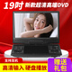 韓光新品韓光移動dvd影碟便攜小型家用vcd光盤高清播放器兒童CD一體機 19寸超清DVD普通版 官方標(biāo)配+贈品
