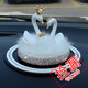 馨昰可愛(ài)創(chuàng  )意2025新款天鵝汽車(chē)擺件車(chē)內飾品中控臺裝飾車(chē)載用品女網(wǎng)紅 白天鵝白毛底白鉆圓墊