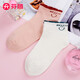 芬騰襪子女2雙裝棉質(zhì)清爽透氣甜美日系學(xué)院風(fēng)短襪學(xué)生