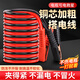 鳴固汽車搭電線電瓶打火線 過(guò)江龍應(yīng)急啟動(dòng)救援線加粗搭火線 CD8915