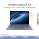 華為MateBook XPro酷睿 Ultra原裝Windows系統 微絨典藏版筆記本電腦 980克超輕薄/OLED原色屏 晴藍丨Ultra 9 32GB+2T微絨典藏版