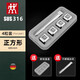 雙立人（ZWILLING）德國食品級316不銹鋼冰塊威士忌冰球家用金屬冰酒石 【316不銹鋼】冰塊4粒盒裝（送夾子）