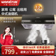 萬(wàn)喜油煙機 中式家用大吸力抽油煙機頂吸小尺寸脫排油煙機自動(dòng)清洗出租房抽煙機【基礎款】-2018B