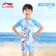 李寧兒童泳衣女孩男童中大寶寶游泳時(shí)尚連體保守防曬泳裝