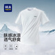 海瀾之家（HLA）t恤男簡約基礎(chǔ)款夏新品圓領(lǐng)短袖T恤涼感打底衣休閑純色百搭衣服男 漂白4Q(涼感抗菌防螨) XL /180/96A