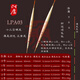 阿盧浮漂a03黑坑競鯽魚(yú)漂 蘆葦浮漂鯪魚(yú)漂細硬尾浮標LPA03底釣漂輕弱 LPA03 13目正常尾 1號 (吃鉛約1.11g)