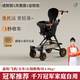富優(yōu)童巧孩子嬰兒推車(chē)可坐可換方向嬰兒車(chē)輕便折疊新生兒減震雙向 進(jìn)階黑咖色