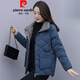 皮爾卡丹（pierre cardin）官方九江棉服品牌高端女裝棉服女常規款2026新款韓版棉服保 平湖旗艦款孔雀藍 XL 平湖旗艦款 建議體重111-120斤