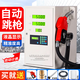 揚泗車(chē)載加油機一體機柴油加油泵220v抽油機全自動(dòng)汽油抽油泵加油設備 60型全自動(dòng)柴油加油機220v