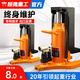 頡鷹（Jieying）進口爪式千斤頂抬高器液壓立式跨頂5T10T20噸油壓低位重型起道機 爪10噸 頂10噸【專利款】