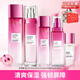 歐萊雅（LOREAL）護(hù)膚品禮盒女士水乳化妝品套裝葡萄籽保濕禮物送媽媽母親女友 水乳5件套