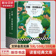 約翰克里斯朵夫 全套4冊 古今中外英雄圣哲的歷險記 一個(gè)時(shí)代的 精神的遺囑 讀客經(jīng)典文庫