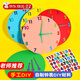維央DIY鐘表手工制作自制時(shí)鐘材料包模型制作小學(xué)生1234年級教具材料 黃色鐘面/送指針套裝+數字貼紙