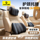 汽車(chē)頭枕腰靠套裝 車(chē)用護頸枕腰墊護腰靠背腰托車(chē)載座椅車(chē)用靠枕
