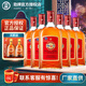 勁牌十全酒/中國勁酒35度500/520/680ml 多規格單瓶裝養生酒 35度 680mL 6瓶
