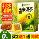 信盛堂南京同仁堂玉米須茶0糖0卡0脂肪純玉米須獨(dú)立包裝熬夜養(yǎng)生茶156g