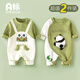 迪迪熊日記（DIDIXIONGRIJI）2件裝嬰兒衣服春季長(zhǎng)袖連體衣純棉新生兒0-3個(gè)月寶寶哈衣春秋裝四 長(zhǎng)袖(小青蛙+小熊貓） 66cm 適合體重11-14斤內(nèi)