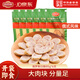 哈肉聯(lián) 俄羅斯白腸85g*6支 香腸熟食即食東北特產(chǎn)休閑食品 