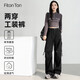 FitonTon降落傘工裝褲女2025秋冬登山運動(dòng)褲高腰顯瘦兩穿闊腿休閑褲女