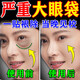 碧素堂眼袋貼去眼袋嚴(yán)重中老年專用非進(jìn)口眼袋去除消除男女士去眼袋眼貼 一盒裝【淡化眼袋】 60片