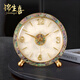 錦生喜座鐘客廳臺式家用桌面時(shí)鐘輕奢大氣坐鐘簡(jiǎn)約擺鐘鐘表擺件裝飾臺鐘 黃銅【貝殼表盤(pán)】霸王機芯