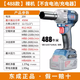 東成電動(dòng)扳手DCPB698大扭力鋰電沖擊扳手架子工汽修木工電風(fēng)炮 東成DCPB488款裸機(jī) 【488N/m】