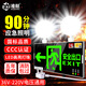 準(zhǔn)航國標(biāo)消防應(yīng)急燈 3C認(rèn)證年檢LED照明指示燈 左向箭頭